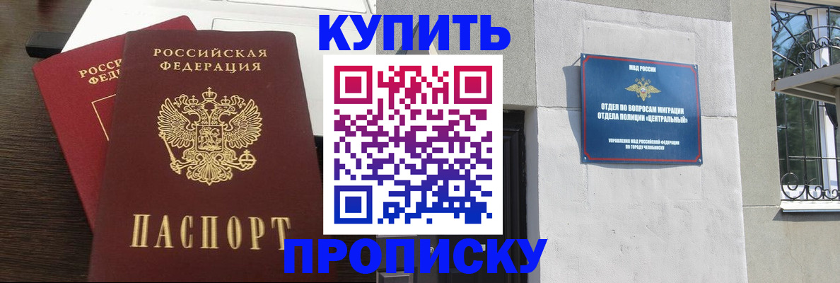 регистрация в Нижней Салде