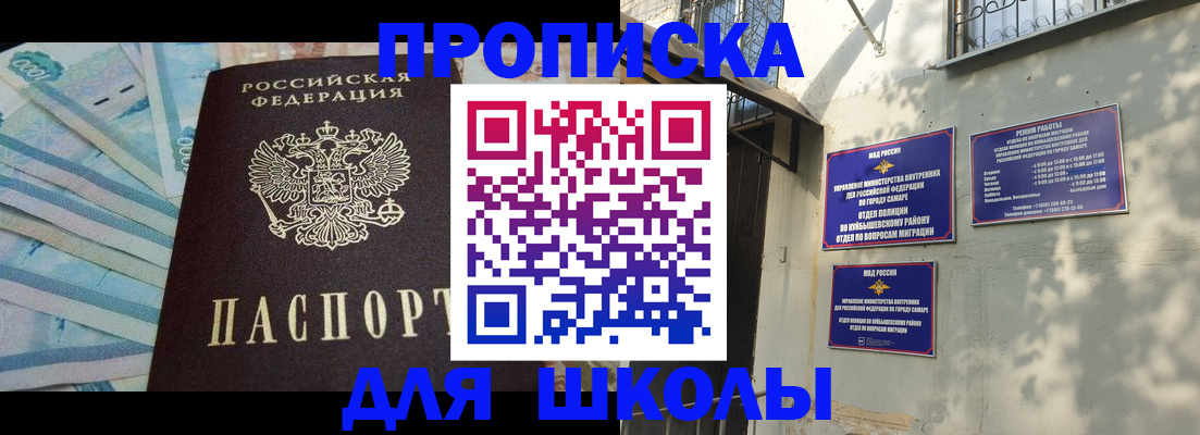 временная регистрация госуслуги в Нижней Салде